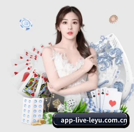 公司成立 - app-live-leyu.com.cn应运而生,获得国际认证资质,为用户打造合法合规的休闲互动平台。